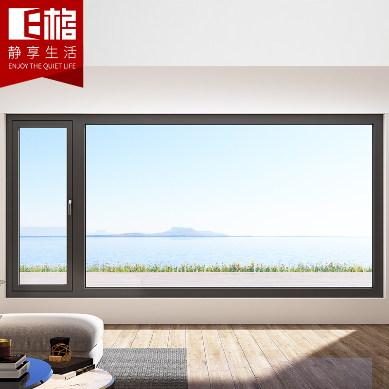 E格靜音75外開窗