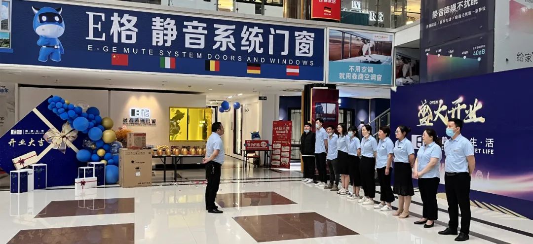 E格南通旗艦店全新升級，618火爆開業(yè)，燃動全城！